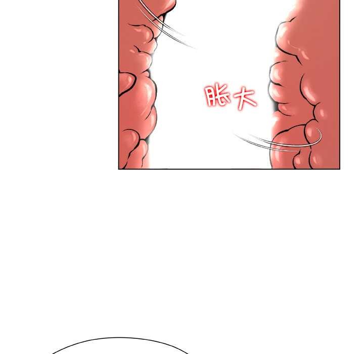 被幸运诅咒的人第21話