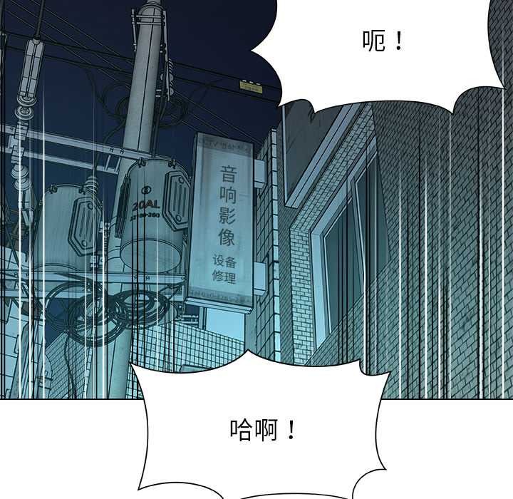 被幸运诅咒的人第21話