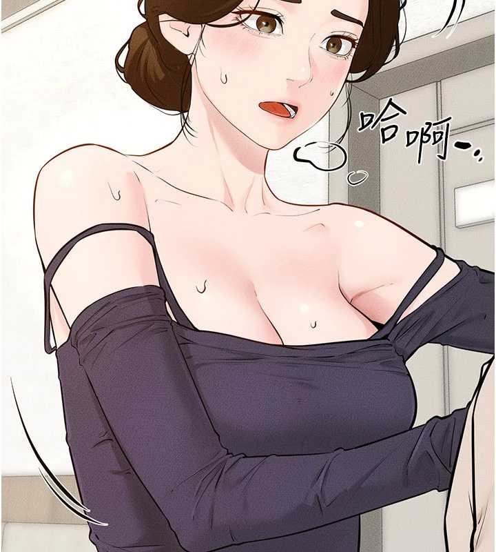 继母与继姐第100話-想「餵飽」兒子的母親