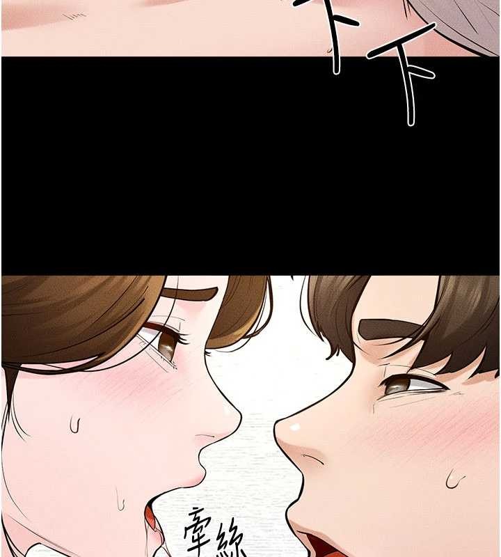 继母与继姐第100話-想「餵飽」兒子的母親