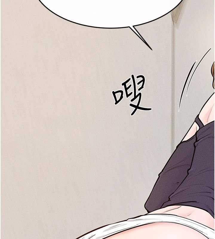 继母与继姐第100話-想「餵飽」兒子的母親