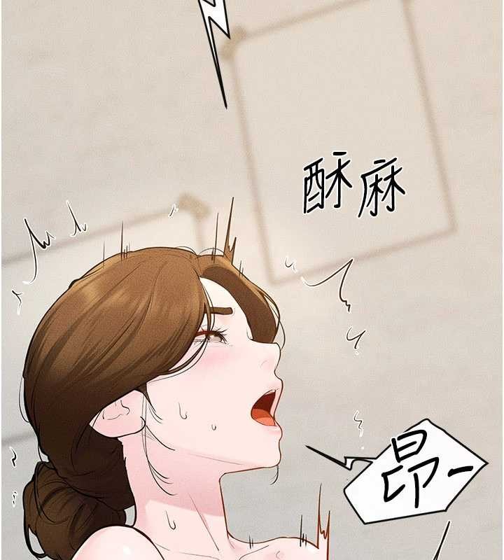 继母与继姐第100話-想「餵飽」兒子的母親