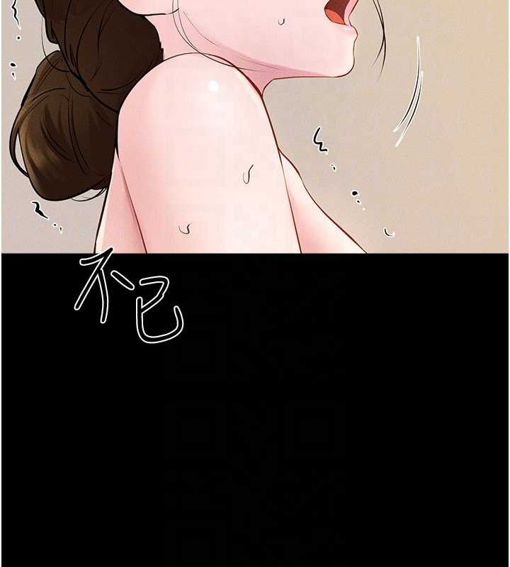 继母与继姐第100話-想「餵飽」兒子的母親