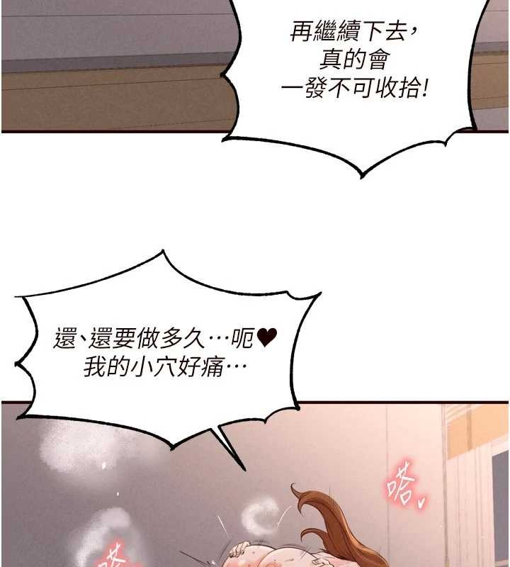 熟女自助餐第67話-今晚讓媽媽懷孕