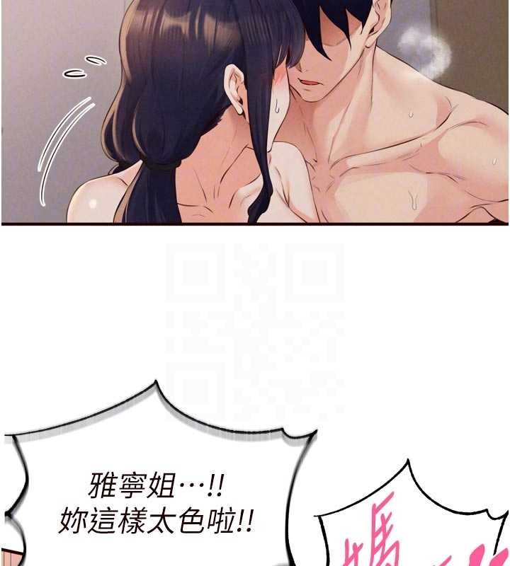 熟女自助餐第67話-今晚讓媽媽懷孕