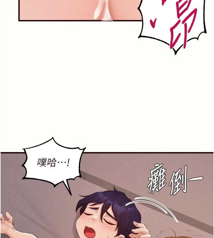 熟女自助餐第67話-今晚讓媽媽懷孕