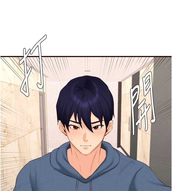 熟女自助餐第67話-今晚讓媽媽懷孕