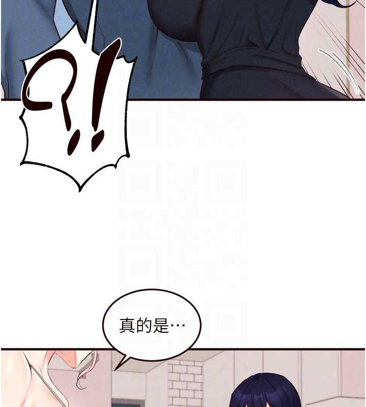 熟女自助餐第67話-今晚讓媽媽懷孕