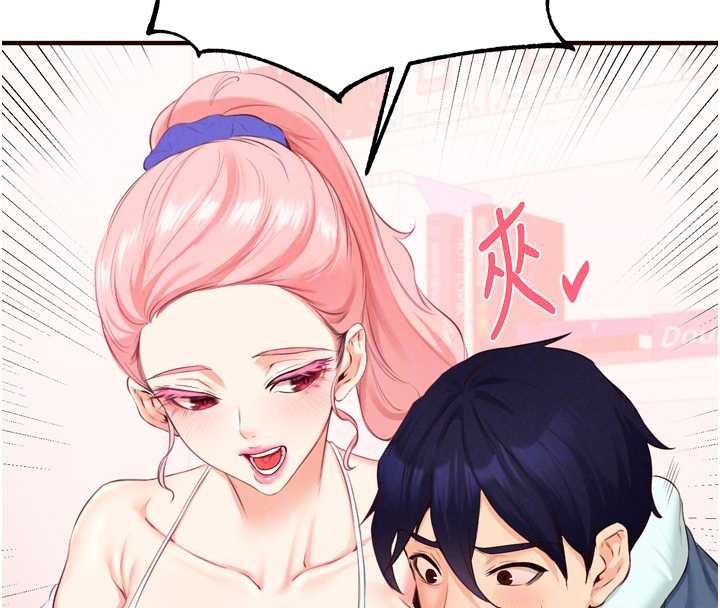 熟女自助餐第67話-今晚讓媽媽懷孕