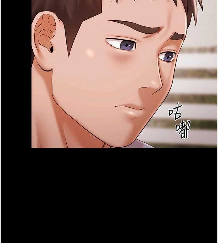 極樂泳池趴第13話-富二代的集郵遊戲