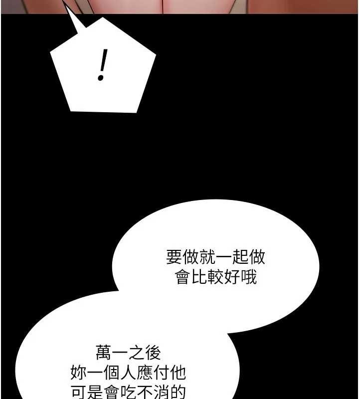 極樂泳池趴第13話-富二代的集郵遊戲