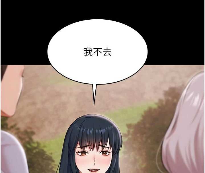 極樂泳池趴第13話-富二代的集郵遊戲