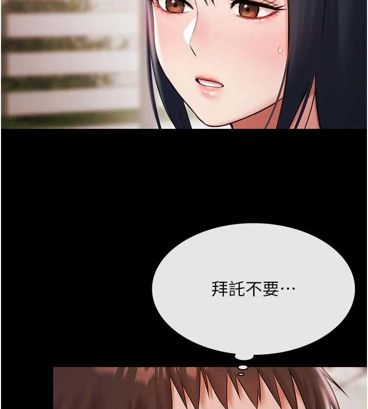 極樂泳池趴第13話-富二代的集郵遊戲