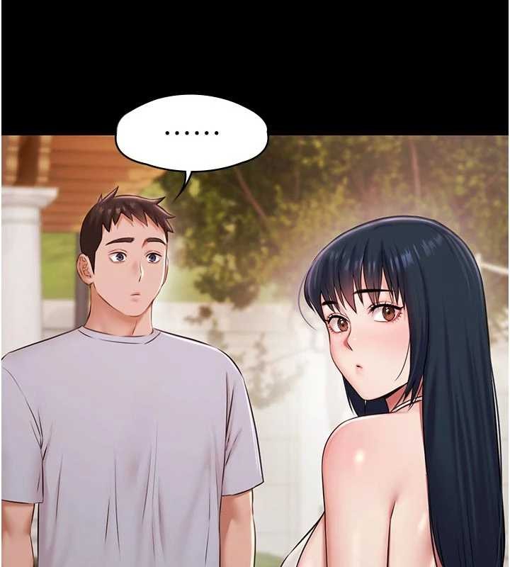 極樂泳池趴第13話-富二代的集郵遊戲