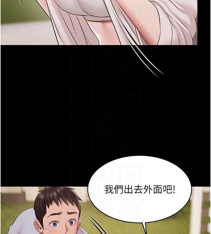 極樂泳池趴第13話-富二代的集郵遊戲