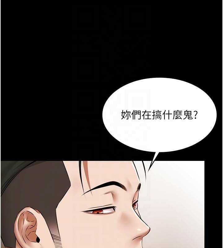 極樂泳池趴第13話-富二代的集郵遊戲