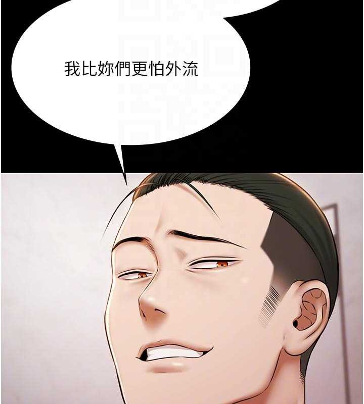 極樂泳池趴第13話-富二代的集郵遊戲