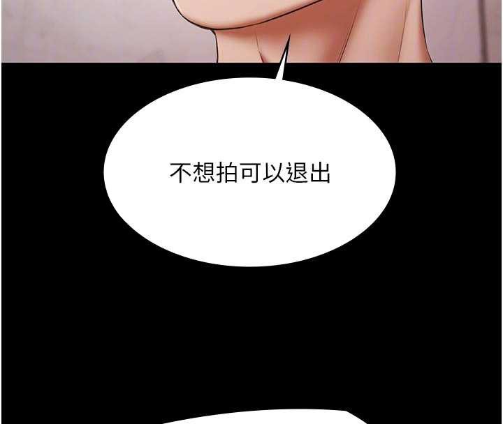 極樂泳池趴第13話-富二代的集郵遊戲