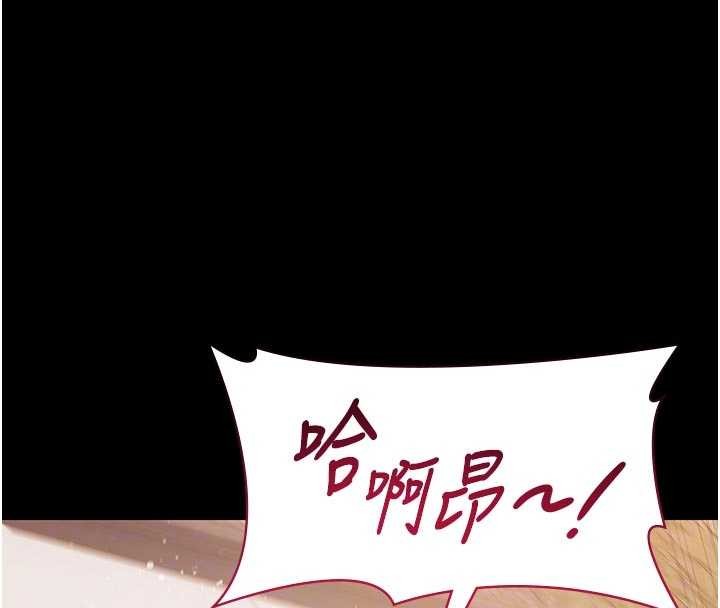 極樂泳池趴第13話-富二代的集郵遊戲