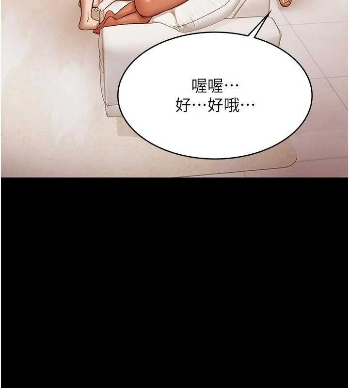 極樂泳池趴第13話-富二代的集郵遊戲