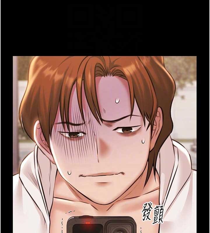 極樂泳池趴第13話-富二代的集郵遊戲