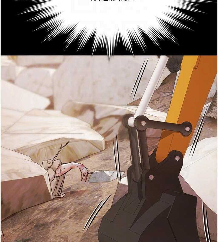 極樂泳池趴第13話-富二代的集郵遊戲