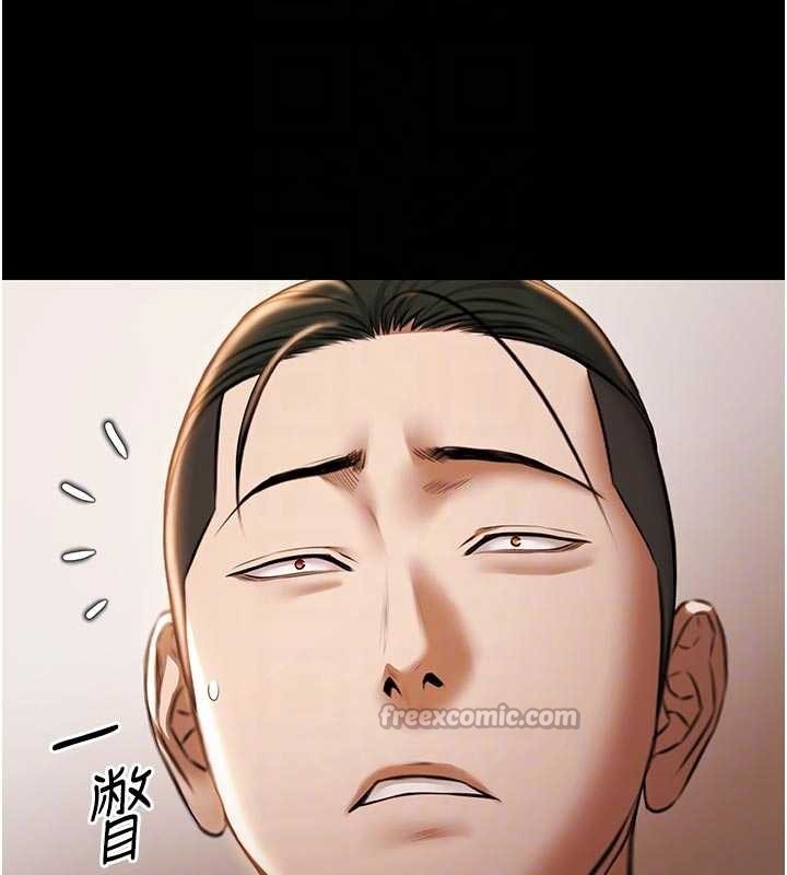 極樂泳池趴第13話-富二代的集郵遊戲