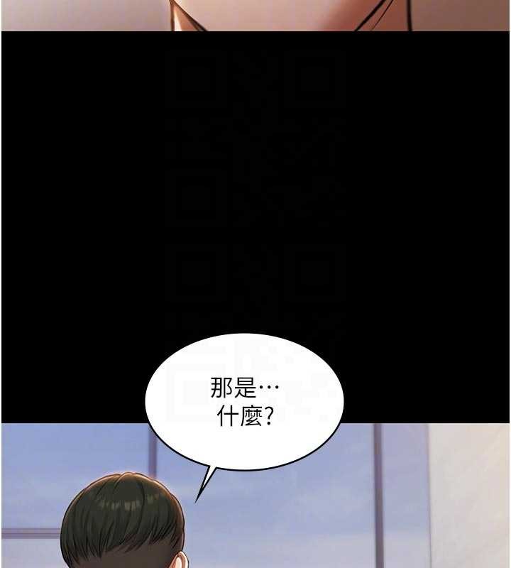 極樂泳池趴第13話-富二代的集郵遊戲