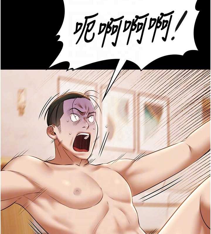 極樂泳池趴第13話-富二代的集郵遊戲