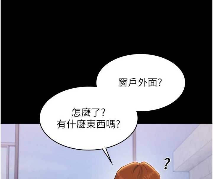 極樂泳池趴第13話-富二代的集郵遊戲