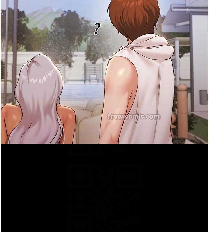 極樂泳池趴第13話-富二代的集郵遊戲