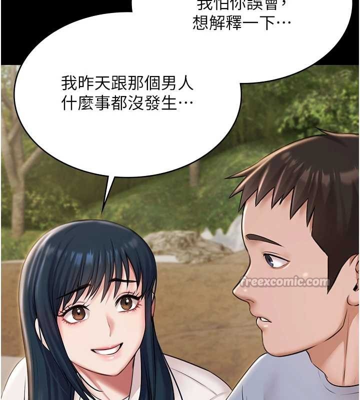 極樂泳池趴第13話-富二代的集郵遊戲