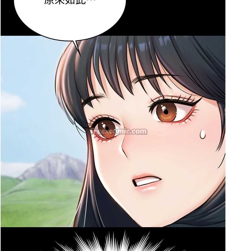 極樂泳池趴第13話-富二代的集郵遊戲