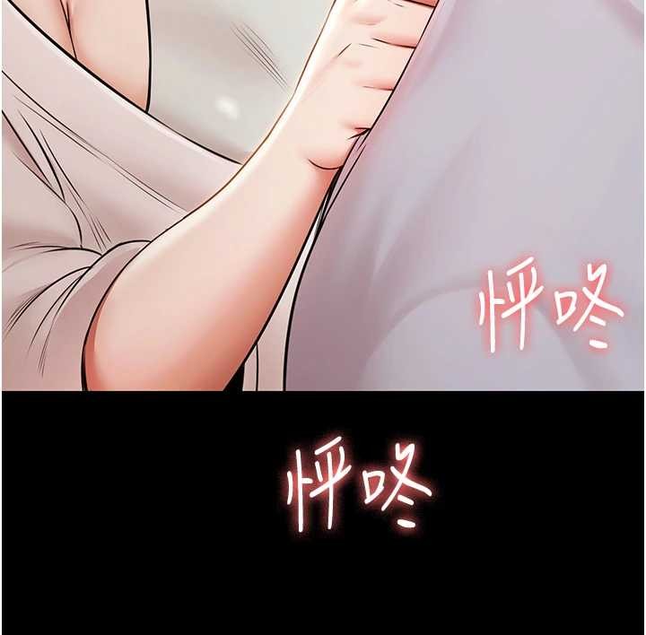 極樂泳池趴第13話-富二代的集郵遊戲