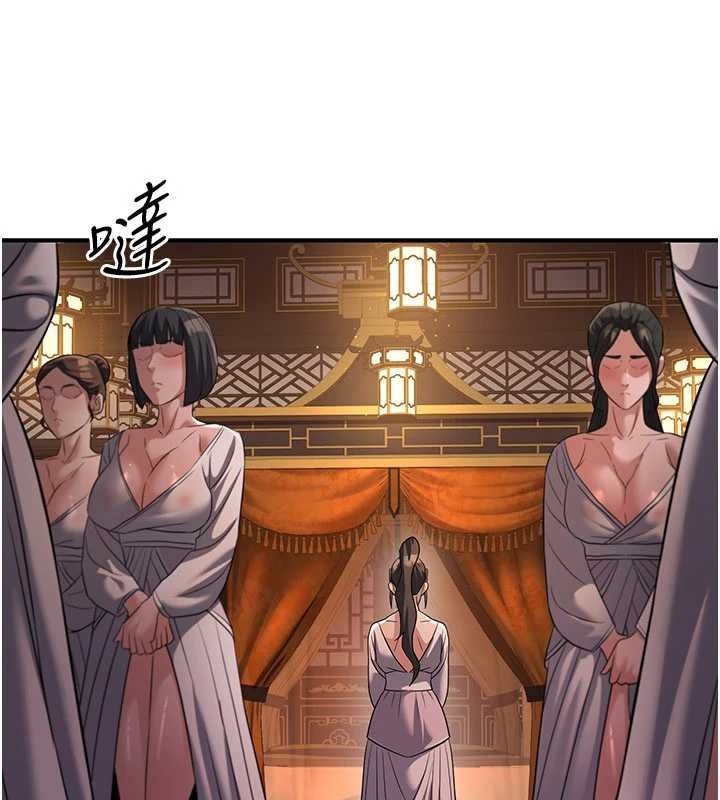 炼慾:色魔再临第21話-秘術-雌雄同體之術