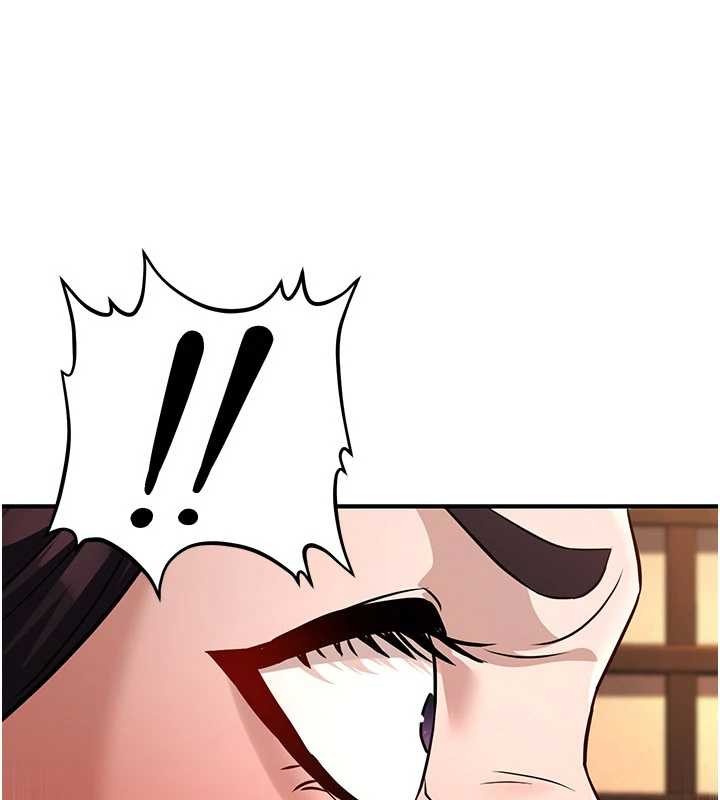 炼慾:色魔再临第21話-秘術-雌雄同體之術