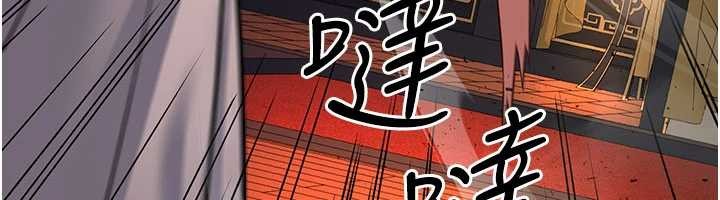 炼慾:色魔再临第21話-秘術-雌雄同體之術