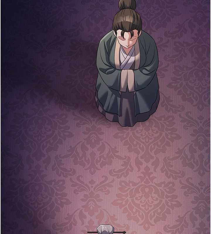 炼慾:色魔再临第21話-秘術-雌雄同體之術