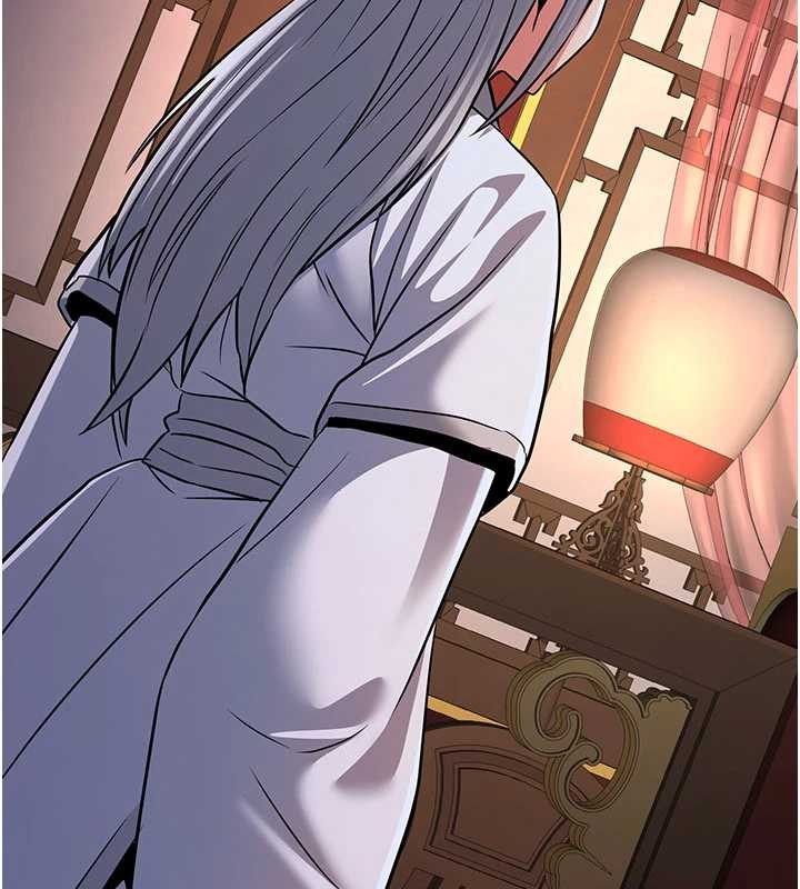 炼慾:色魔再临第21話-秘術-雌雄同體之術