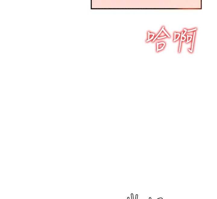 肉体审判第32話-原來你覺得我很可口