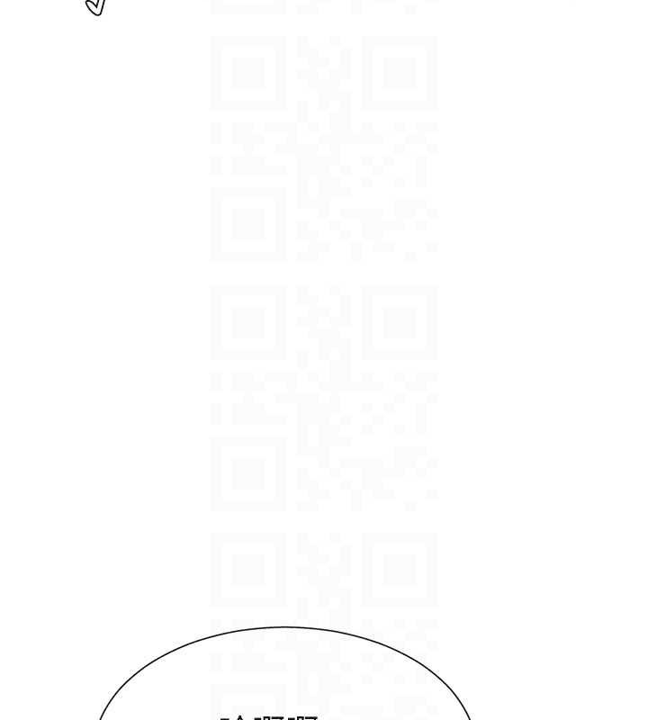 肉体审判第32話-原來你覺得我很可口