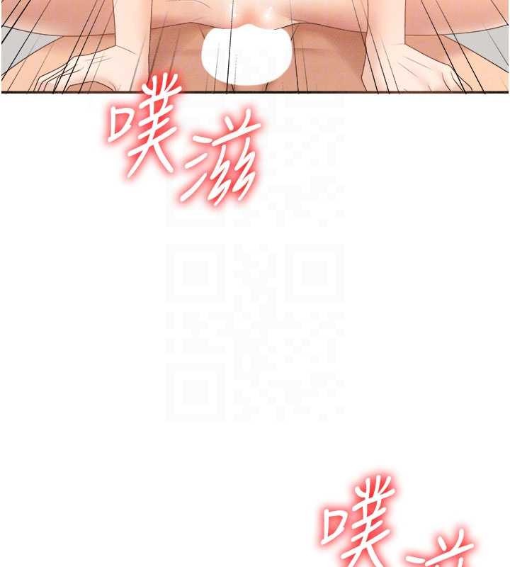 肉体审判第32話-原來你覺得我很可口