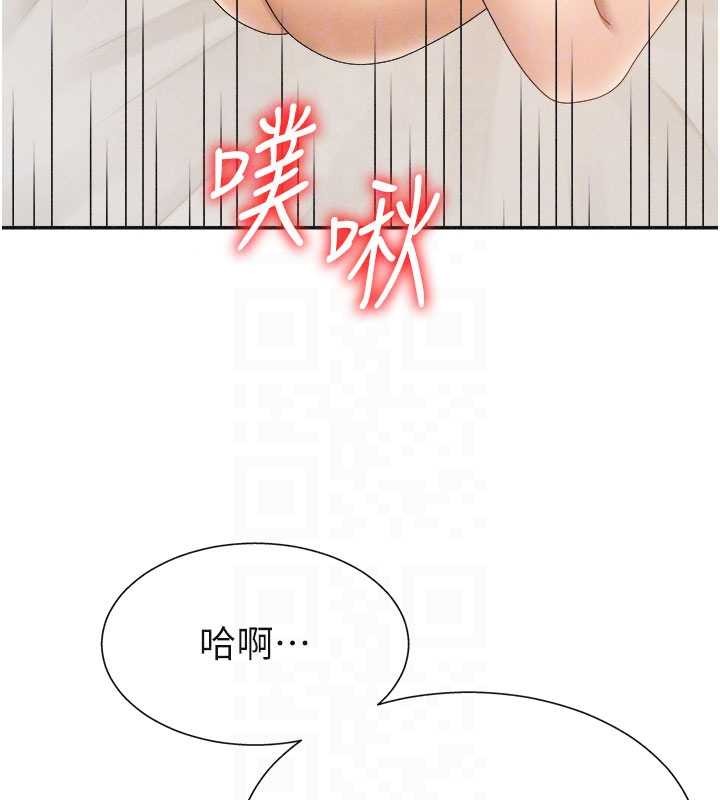 肉体审判第32話-原來你覺得我很可口