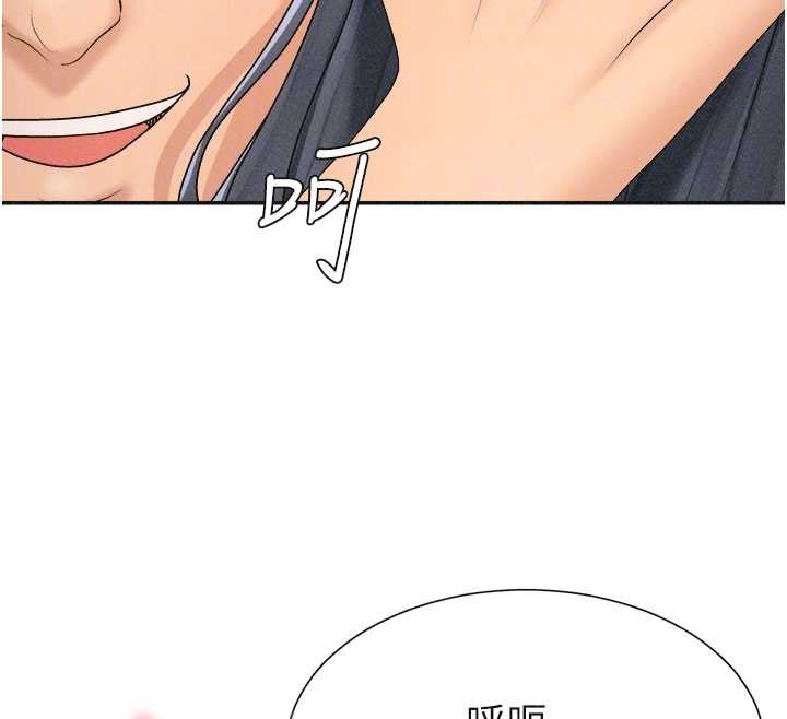 肉体审判第32話-原來你覺得我很可口