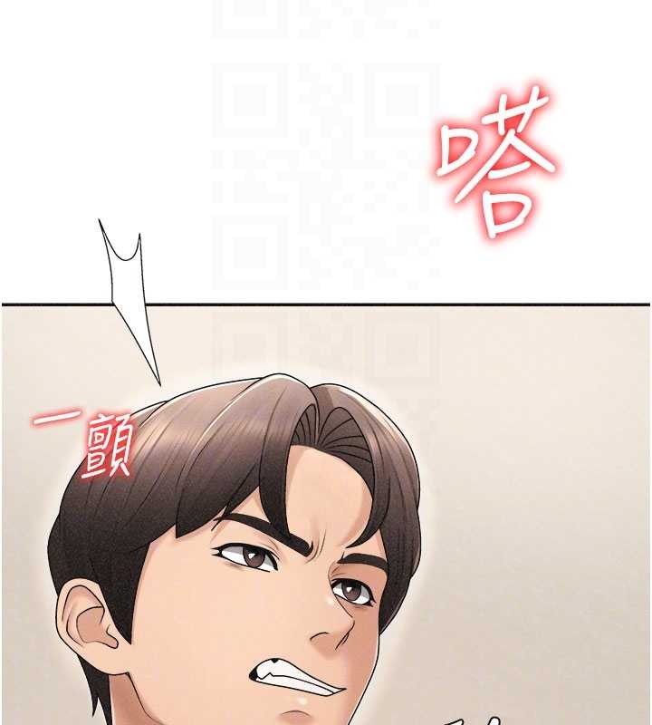 肉体审判第32話-原來你覺得我很可口