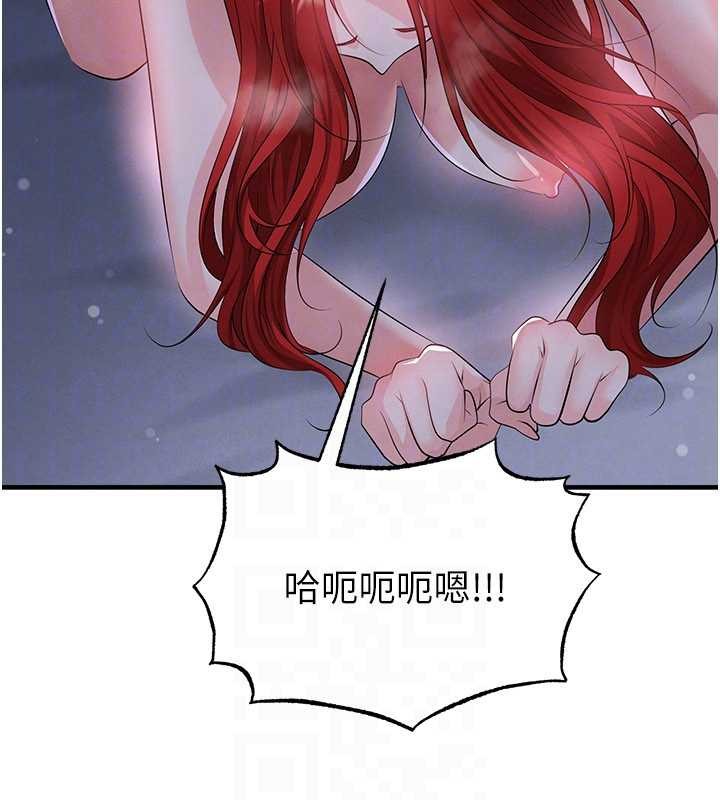 足球型男脱单指南第43話-公布奧運代表隊名單