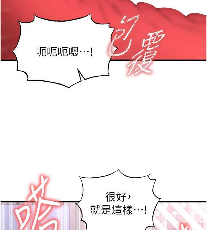 足球型男脱单指南第43話-公布奧運代表隊名單