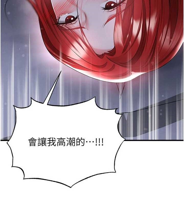 足球型男脱单指南第43話-公布奧運代表隊名單