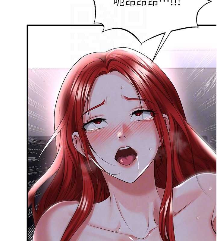 足球型男脱单指南第43話-公布奧運代表隊名單