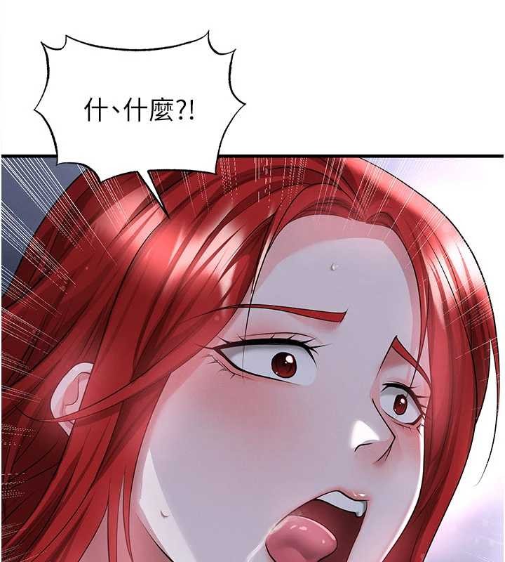 足球型男脱单指南第43話-公布奧運代表隊名單